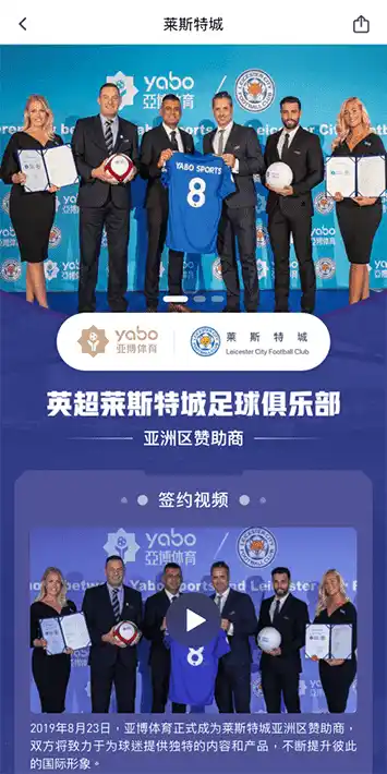 博狗体育体育